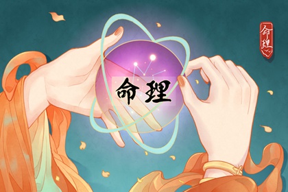 农历2026年老黄历 农历在线查询 农历是什么意思