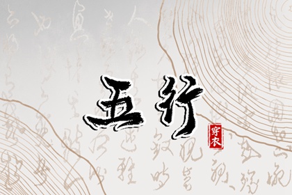 日历全年黄道吉日 日历2026年吉日查询 2026年日历全年表