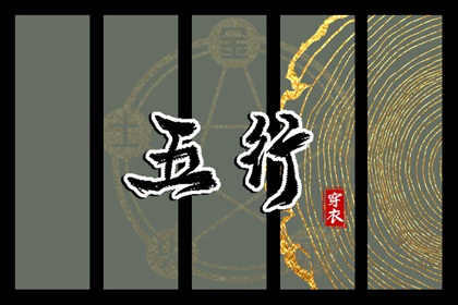 2026老黄历黄道吉日查询 黄历吉日查询 日历2026年老黄历