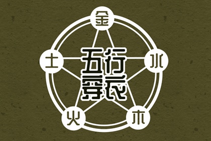 2026老黄历黄道吉日查询 黄历吉日查询 日历2026年老黄历